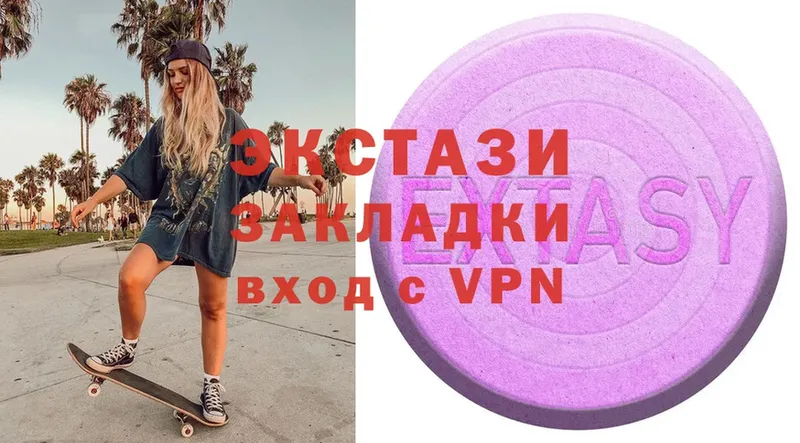 Ecstasy DUBAI  купить наркотики цена  Гурьевск 