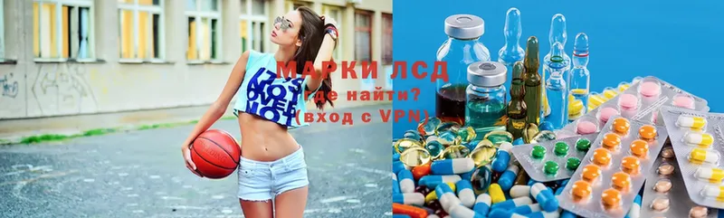 Лсд 25 экстази ecstasy  цены   МЕГА рабочий сайт  Гурьевск 